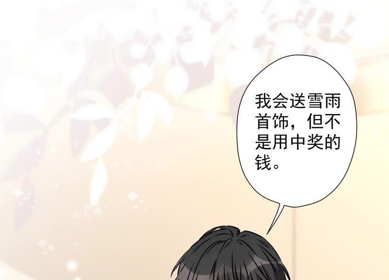 最豪赘婿 龙王殿韩漫全集-第72话 不喝酒只吃软饭无删减无遮挡章节图片 
