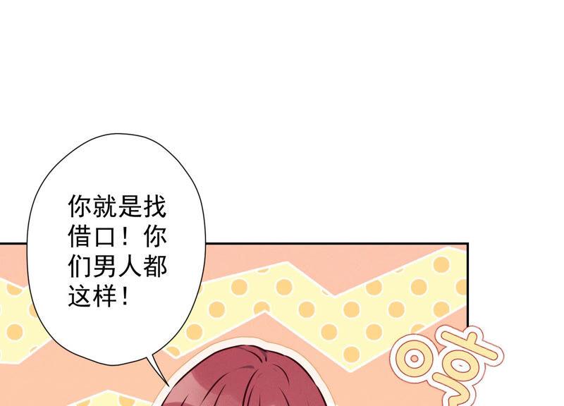 最豪赘婿 龙王殿韩漫全集-第72话 不喝酒只吃软饭无删减无遮挡章节图片 