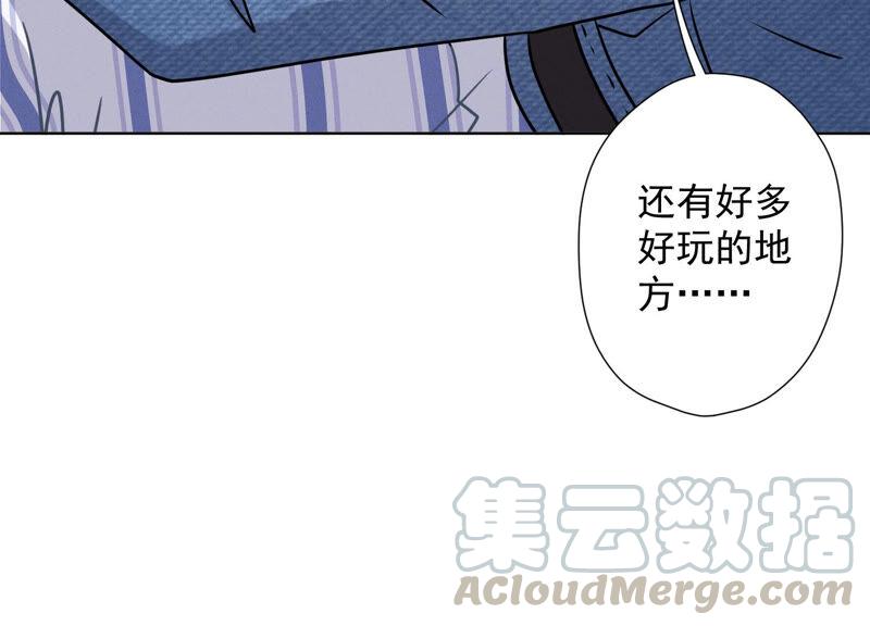 最豪赘婿 龙王殿韩漫全集-第72话 不喝酒只吃软饭无删减无遮挡章节图片 