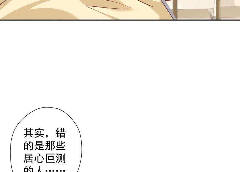 最豪赘婿 龙王殿韩漫全集-第72话 不喝酒只吃软饭无删减无遮挡章节图片 
