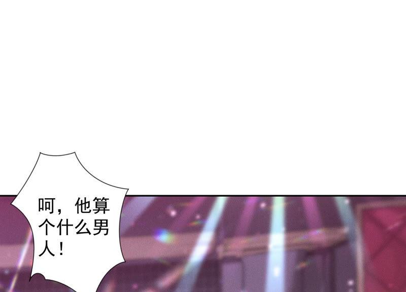 最豪赘婿 龙王殿韩漫全集-第72话 不喝酒只吃软饭无删减无遮挡章节图片 