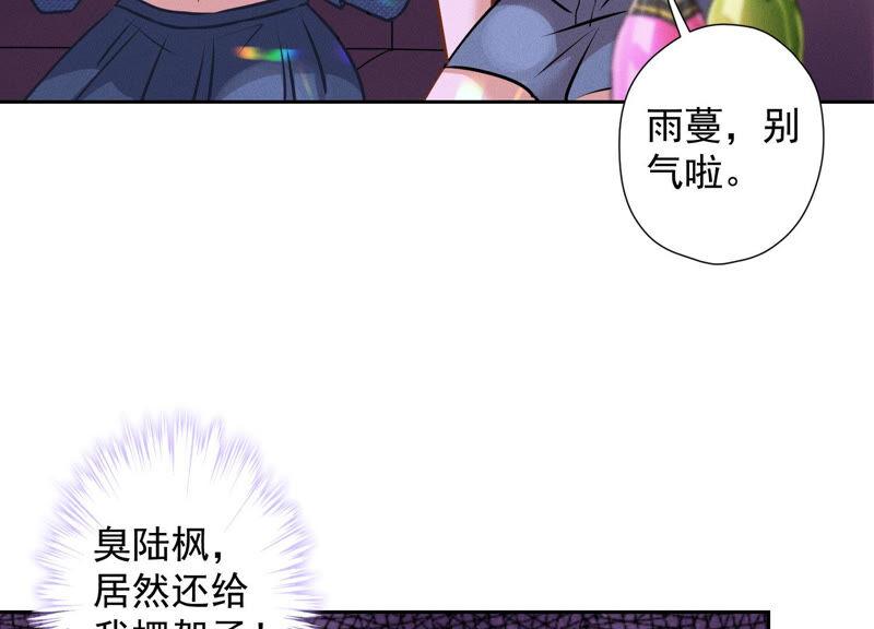 最豪赘婿 龙王殿韩漫全集-第72话 不喝酒只吃软饭无删减无遮挡章节图片 