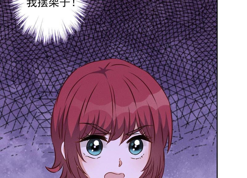 最豪赘婿 龙王殿韩漫全集-第72话 不喝酒只吃软饭无删减无遮挡章节图片 