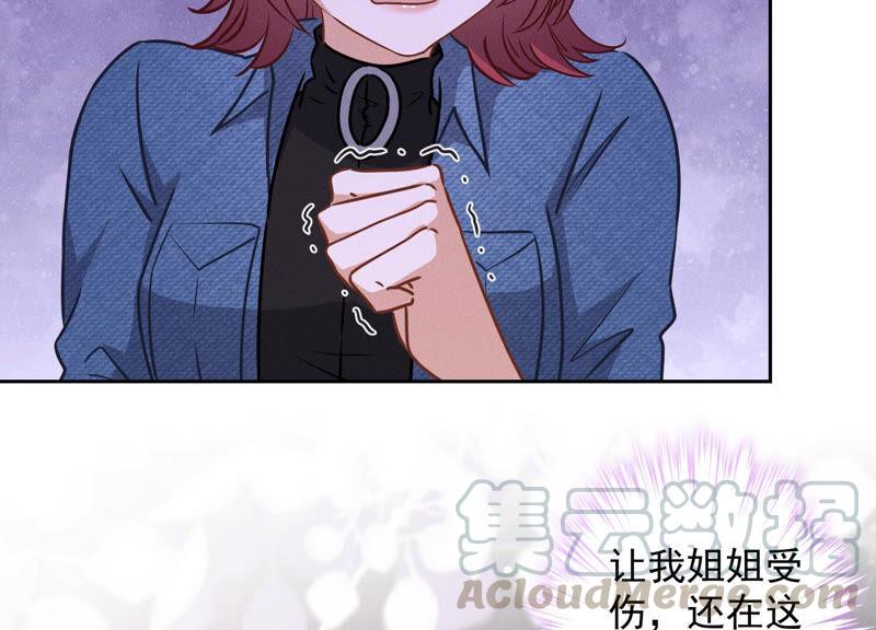 最豪赘婿 龙王殿韩漫全集-第72话 不喝酒只吃软饭无删减无遮挡章节图片 