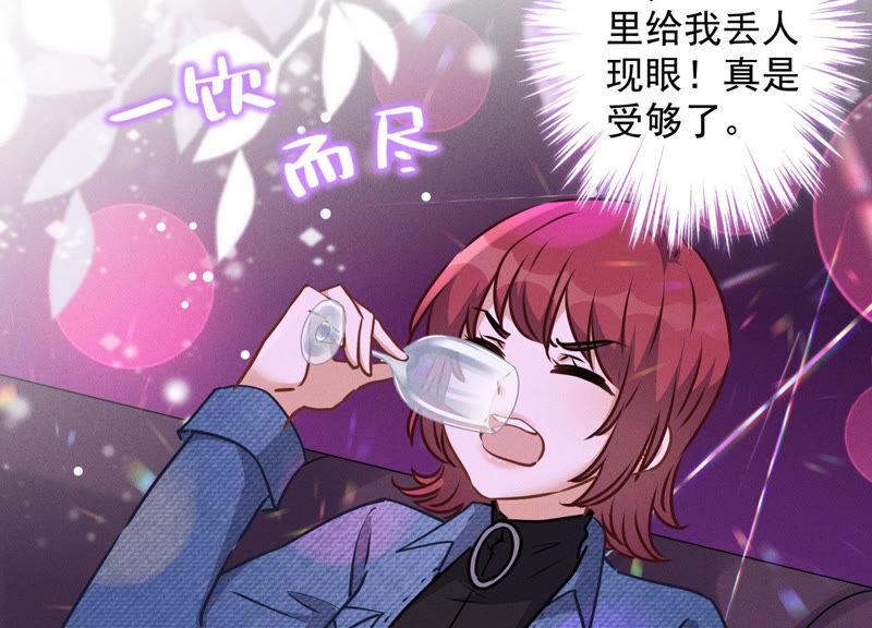 最豪赘婿 龙王殿韩漫全集-第72话 不喝酒只吃软饭无删减无遮挡章节图片 