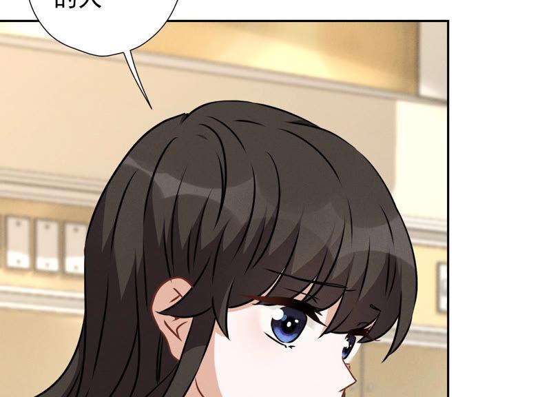 最豪赘婿 龙王殿韩漫全集-第72话 不喝酒只吃软饭无删减无遮挡章节图片 