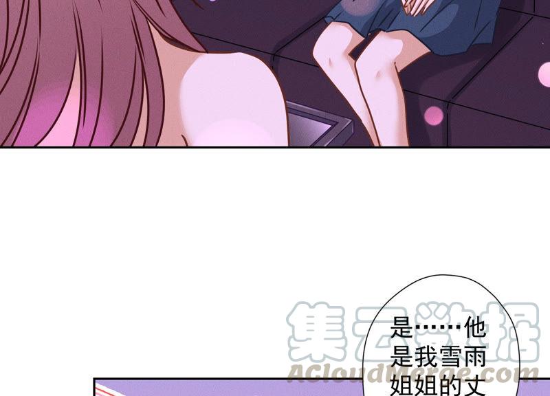 最豪赘婿 龙王殿韩漫全集-第72话 不喝酒只吃软饭无删减无遮挡章节图片 