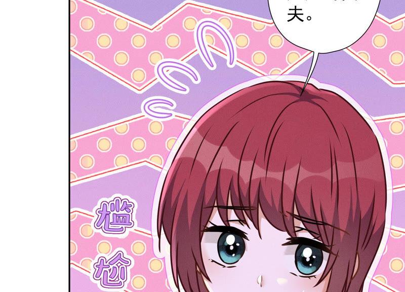 最豪赘婿 龙王殿韩漫全集-第72话 不喝酒只吃软饭无删减无遮挡章节图片 