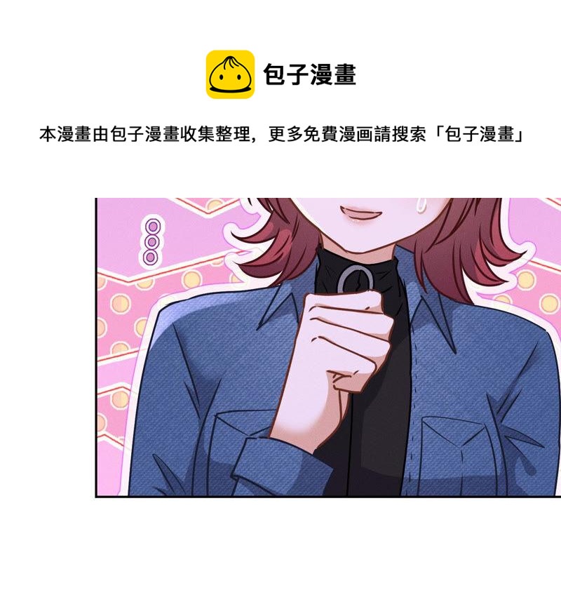 最豪赘婿 龙王殿韩漫全集-第72话 不喝酒只吃软饭无删减无遮挡章节图片 