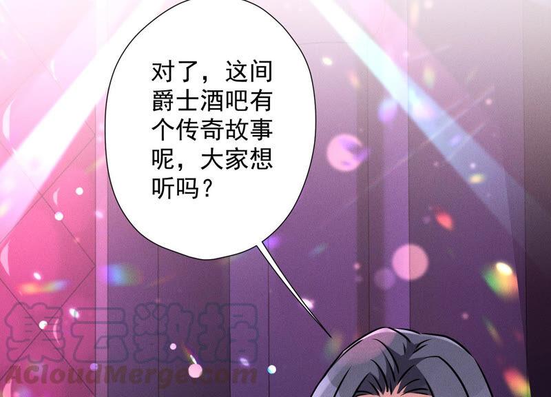 最豪赘婿 龙王殿韩漫全集-第72话 不喝酒只吃软饭无删减无遮挡章节图片 