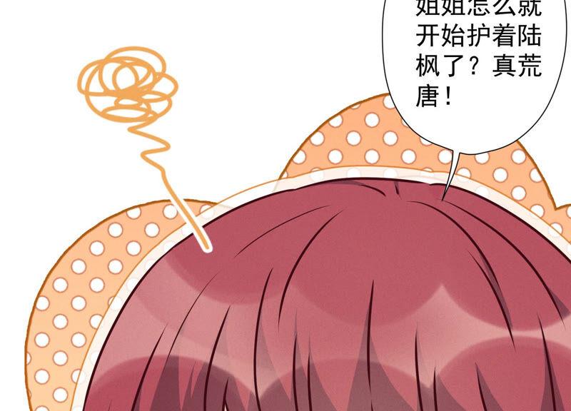 最豪赘婿 龙王殿韩漫全集-第72话 不喝酒只吃软饭无删减无遮挡章节图片 