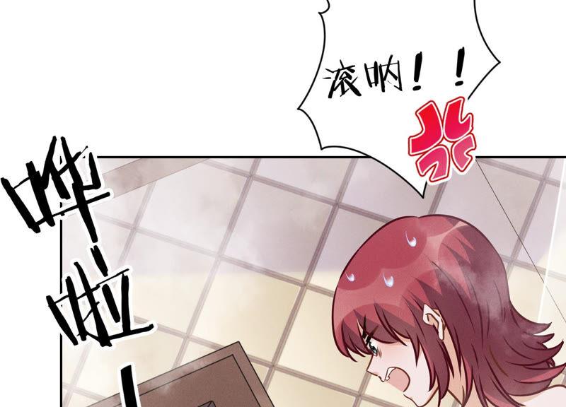 最豪赘婿 龙王殿韩漫全集-第73话 暴露身份无删减无遮挡章节图片 