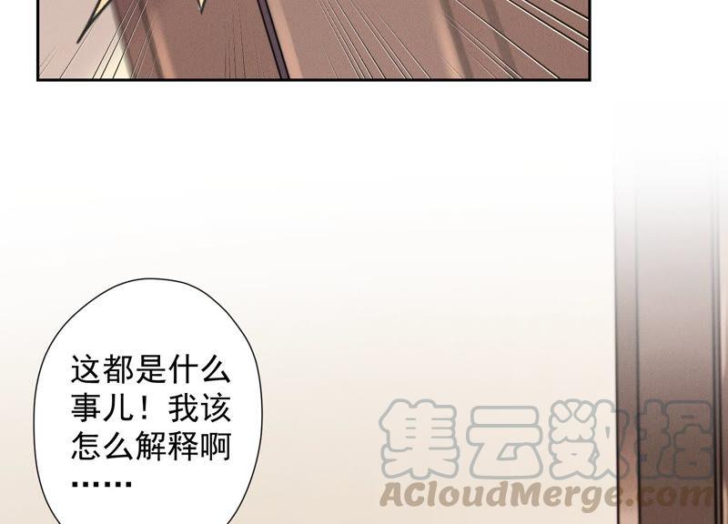 最豪赘婿 龙王殿韩漫全集-第73话 暴露身份无删减无遮挡章节图片 