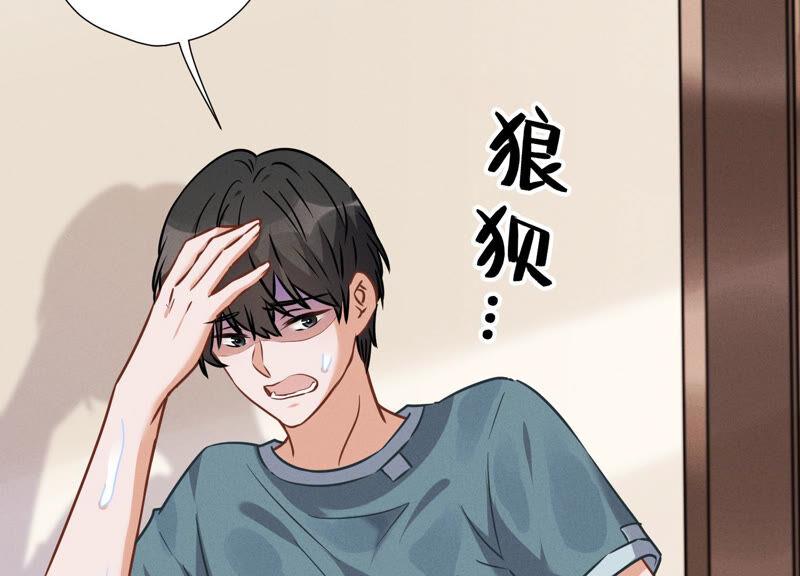 最豪赘婿 龙王殿韩漫全集-第73话 暴露身份无删减无遮挡章节图片 