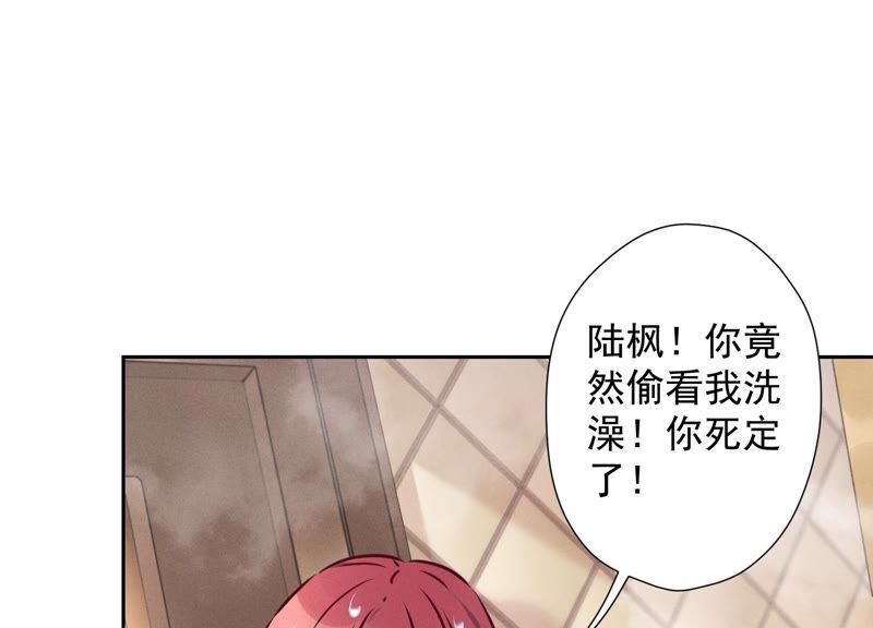 最豪赘婿 龙王殿韩漫全集-第73话 暴露身份无删减无遮挡章节图片 