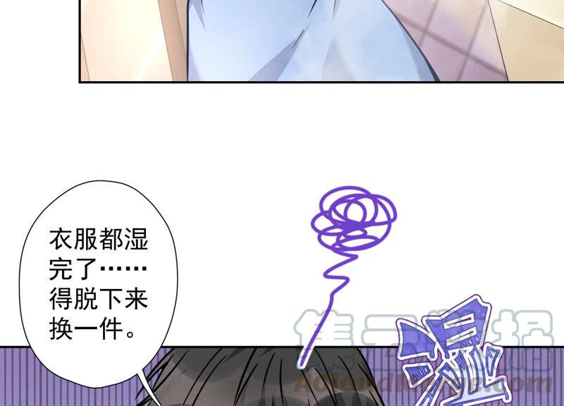 最豪赘婿 龙王殿韩漫全集-第73话 暴露身份无删减无遮挡章节图片 