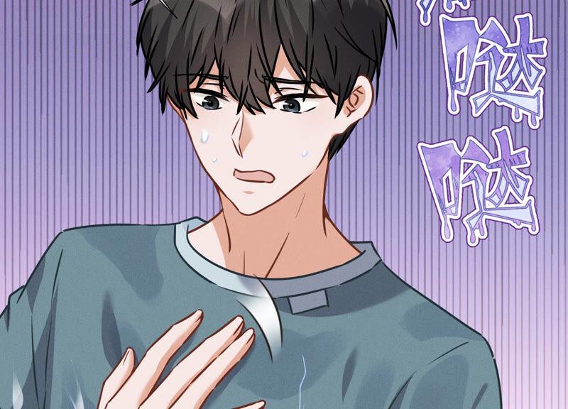 最豪赘婿 龙王殿韩漫全集-第73话 暴露身份无删减无遮挡章节图片 