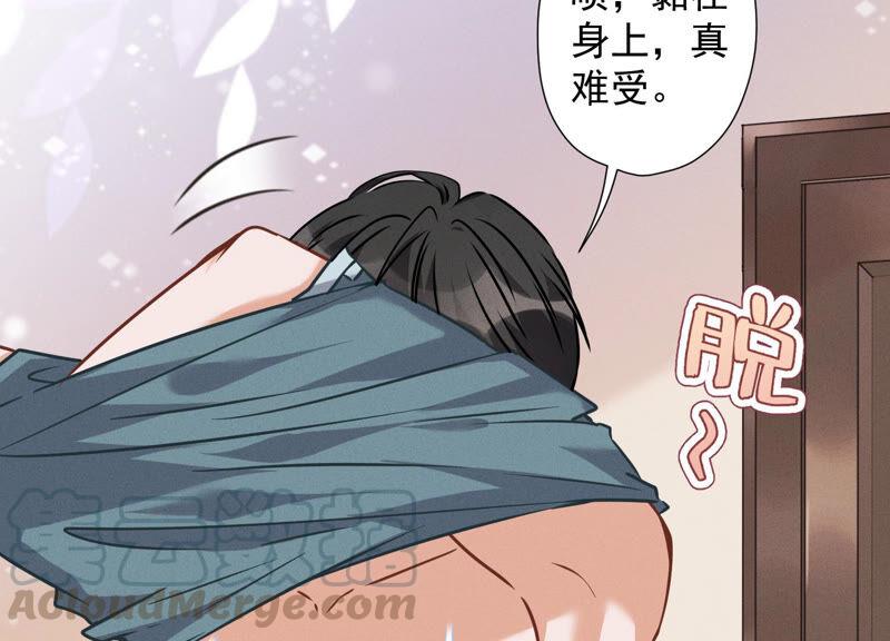 最豪赘婿 龙王殿韩漫全集-第73话 暴露身份无删减无遮挡章节图片 