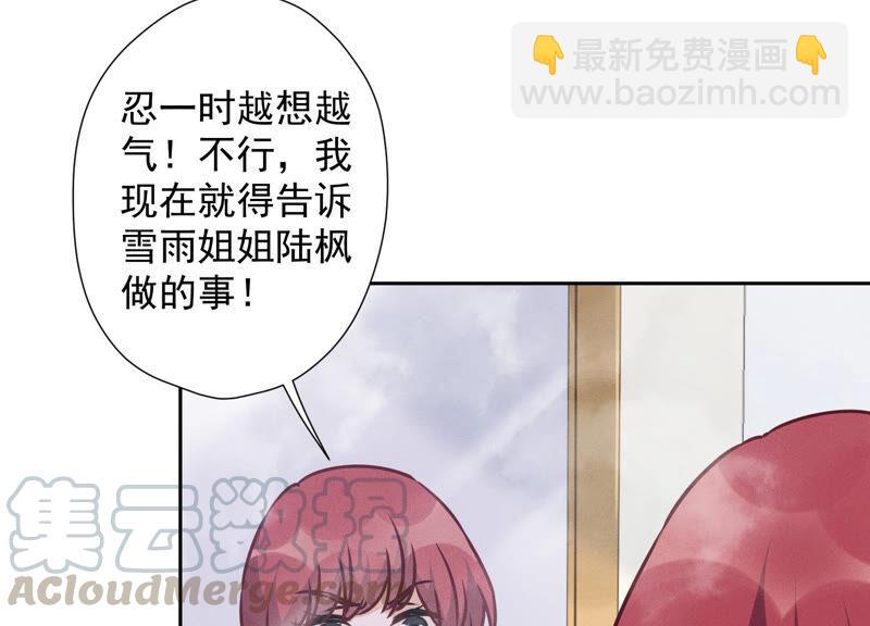 最豪赘婿 龙王殿韩漫全集-第73话 暴露身份无删减无遮挡章节图片 
