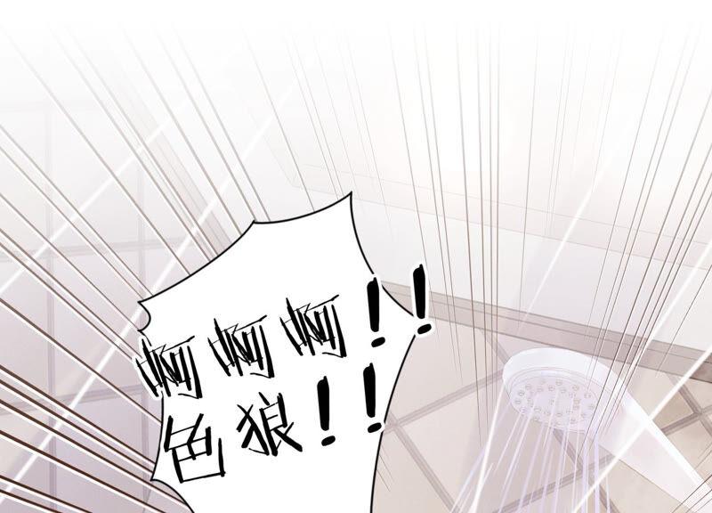最豪赘婿 龙王殿韩漫全集-第73话 暴露身份无删减无遮挡章节图片 