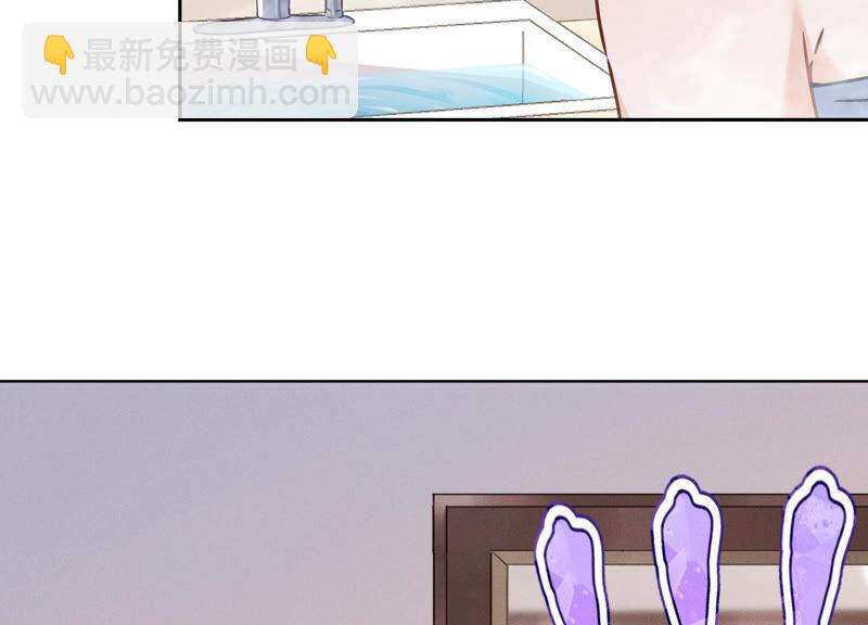 最豪赘婿 龙王殿韩漫全集-第73话 暴露身份无删减无遮挡章节图片 