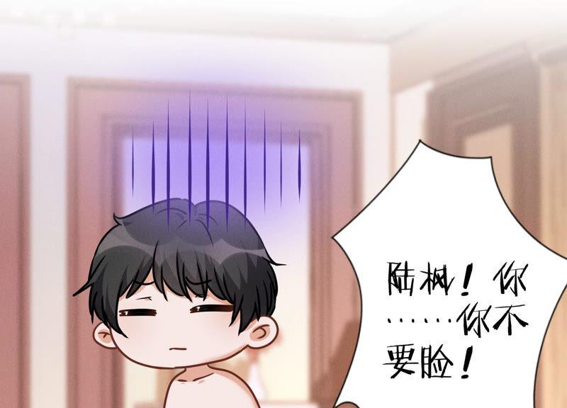 最豪赘婿 龙王殿韩漫全集-第73话 暴露身份无删减无遮挡章节图片 