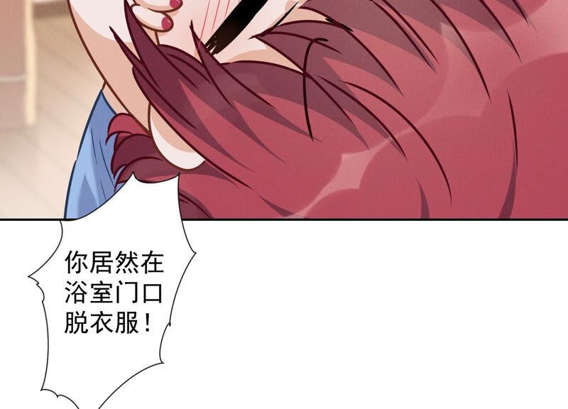 最豪赘婿 龙王殿韩漫全集-第73话 暴露身份无删减无遮挡章节图片 