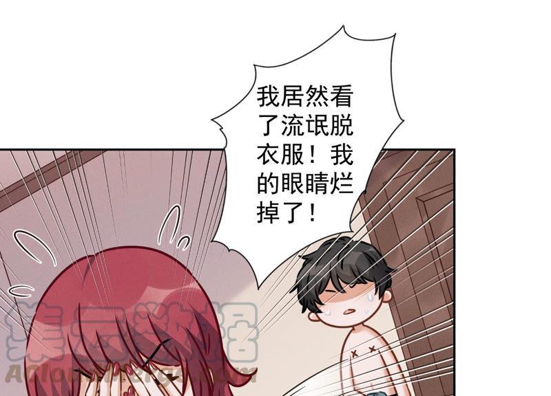 最豪赘婿 龙王殿韩漫全集-第73话 暴露身份无删减无遮挡章节图片 