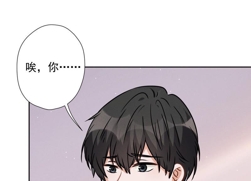 最豪赘婿 龙王殿韩漫全集-第73话 暴露身份无删减无遮挡章节图片 