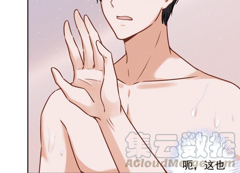最豪赘婿 龙王殿韩漫全集-第73话 暴露身份无删减无遮挡章节图片 