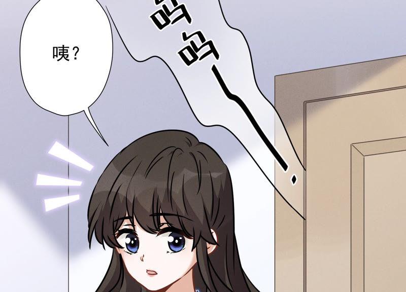 最豪赘婿 龙王殿韩漫全集-第73话 暴露身份无删减无遮挡章节图片 
