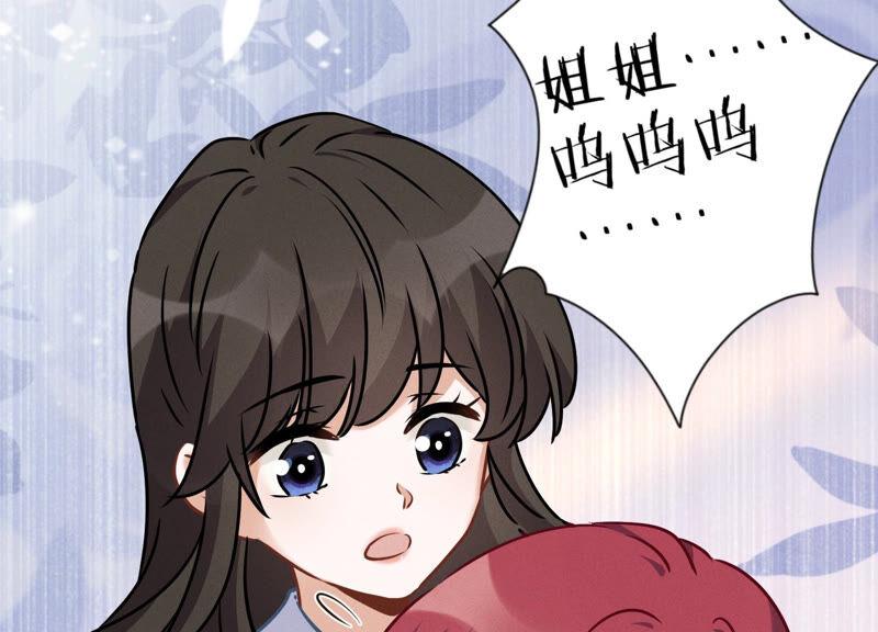 最豪赘婿 龙王殿韩漫全集-第73话 暴露身份无删减无遮挡章节图片 