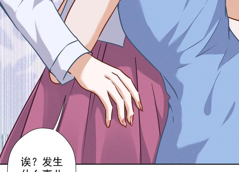 最豪赘婿 龙王殿韩漫全集-第73话 暴露身份无删减无遮挡章节图片 