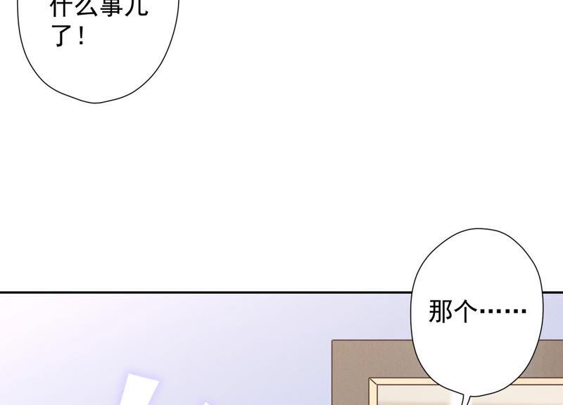 最豪赘婿 龙王殿韩漫全集-第73话 暴露身份无删减无遮挡章节图片 