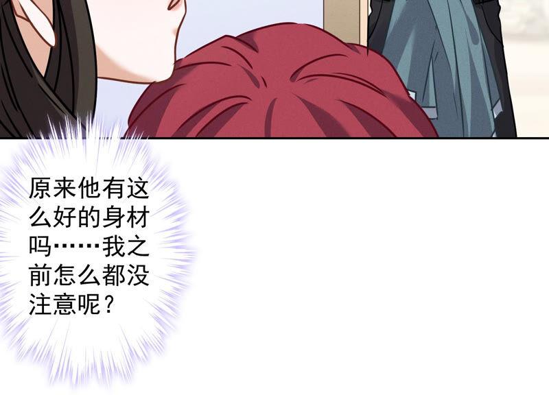最豪赘婿 龙王殿韩漫全集-第73话 暴露身份无删减无遮挡章节图片 