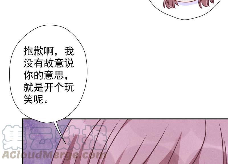最豪赘婿 龙王殿韩漫全集-第73话 暴露身份无删减无遮挡章节图片 