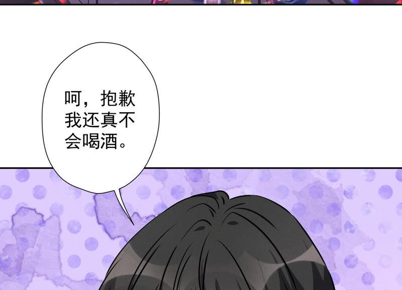最豪赘婿 龙王殿韩漫全集-第73话 暴露身份无删减无遮挡章节图片 