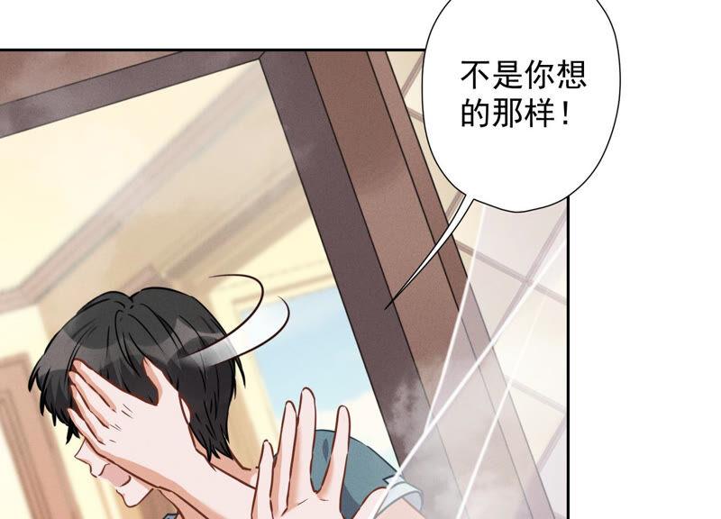 最豪赘婿 龙王殿韩漫全集-第73话 暴露身份无删减无遮挡章节图片 