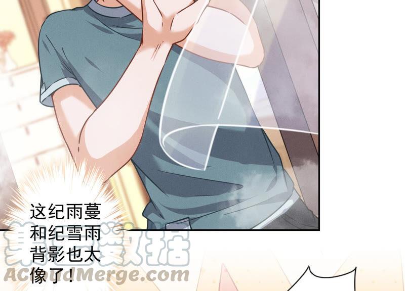 最豪赘婿 龙王殿韩漫全集-第73话 暴露身份无删减无遮挡章节图片 