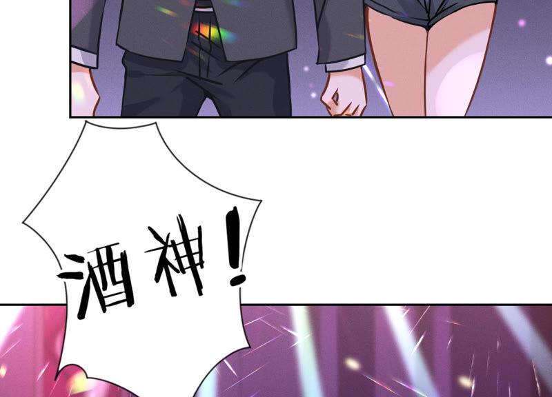 最豪赘婿 龙王殿韩漫全集-第73话 暴露身份无删减无遮挡章节图片 