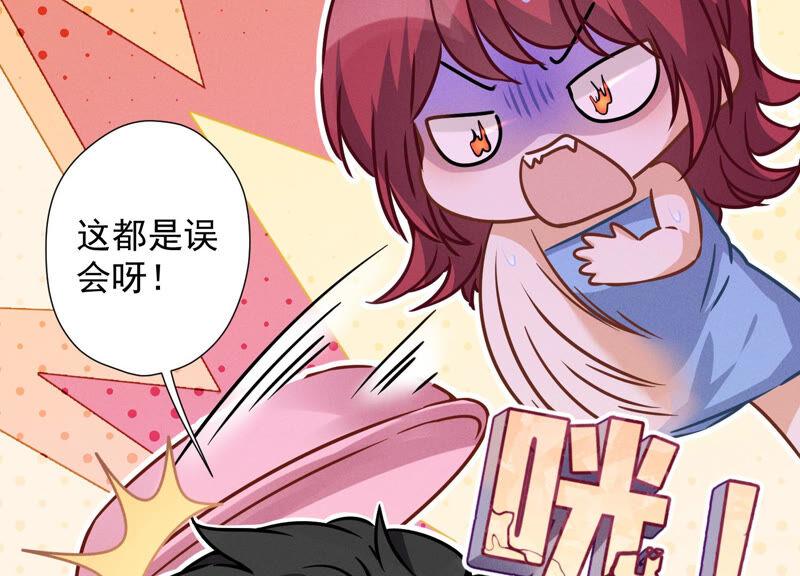 最豪赘婿 龙王殿韩漫全集-第73话 暴露身份无删减无遮挡章节图片 
