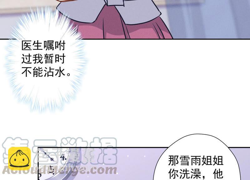 最豪赘婿 龙王殿韩漫全集-第74话 你居然是酒神无删减无遮挡章节图片 