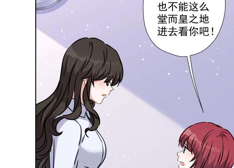 最豪赘婿 龙王殿韩漫全集-第74话 你居然是酒神无删减无遮挡章节图片 