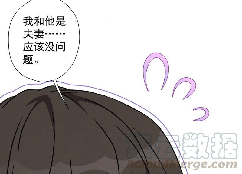 最豪赘婿 龙王殿韩漫全集-第74话 你居然是酒神无删减无遮挡章节图片 