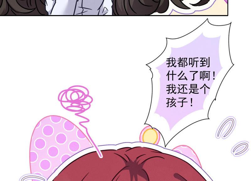 最豪赘婿 龙王殿韩漫全集-第74话 你居然是酒神无删减无遮挡章节图片 