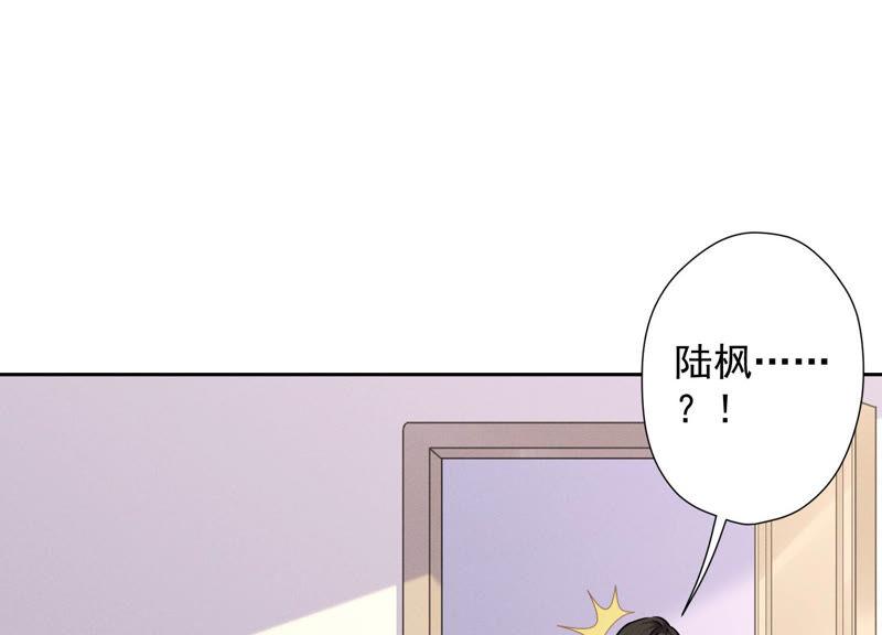 最豪赘婿 龙王殿韩漫全集-第74话 你居然是酒神无删减无遮挡章节图片 