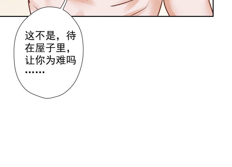 最豪赘婿 龙王殿韩漫全集-第74话 你居然是酒神无删减无遮挡章节图片 