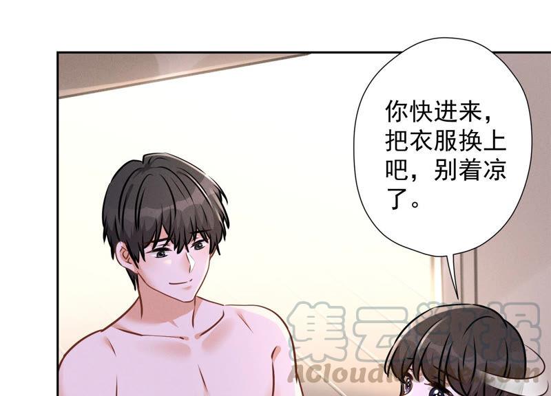 最豪赘婿 龙王殿韩漫全集-第74话 你居然是酒神无删减无遮挡章节图片 