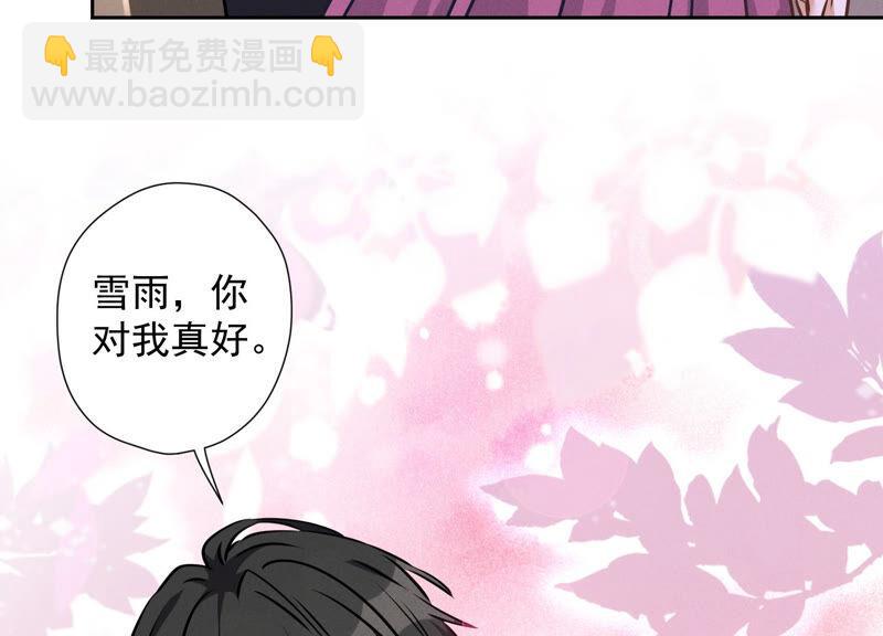 最豪赘婿 龙王殿韩漫全集-第74话 你居然是酒神无删减无遮挡章节图片 