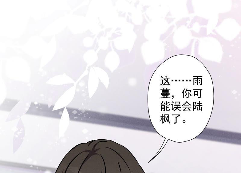 最豪赘婿 龙王殿韩漫全集-第74话 你居然是酒神无删减无遮挡章节图片 